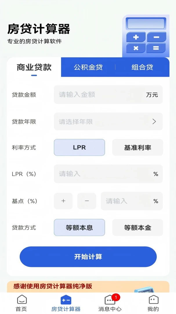 ���ַ�(���ַ���Դƽ̨)v1.1.2 ��Ѱ��ͼ1