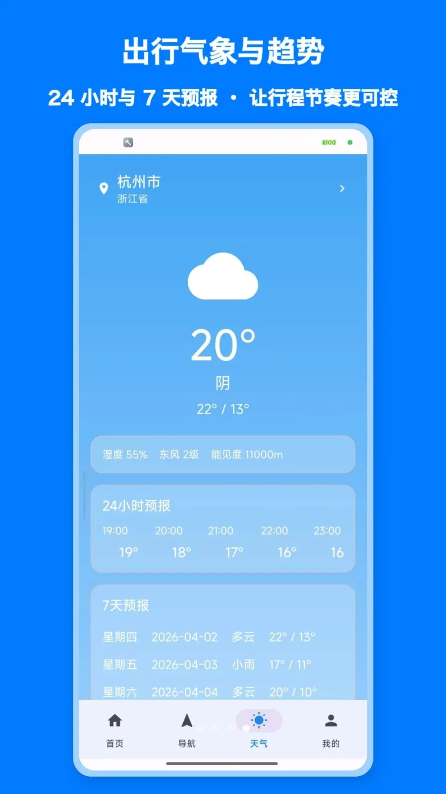 ���پ�׼����(���е�������)v1.0 �ٷ������ͼ3