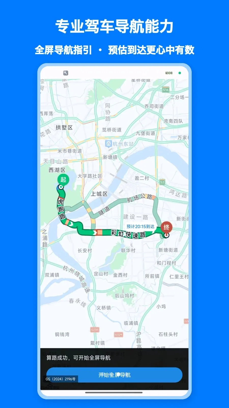 ���پ�׼����(���е�������)v1.0 �ٷ������ͼ2