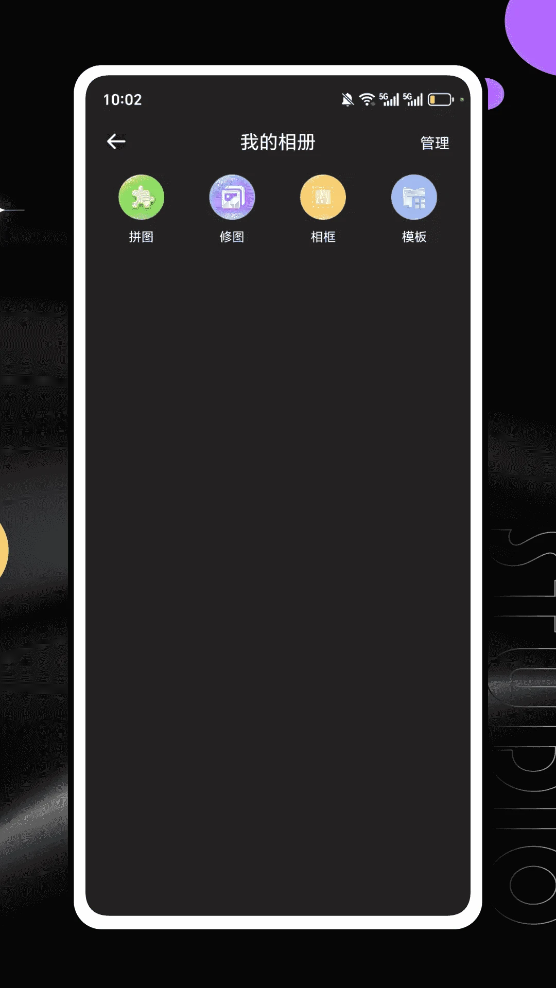 DulaTrackPro AI X��׿���ֻ���v1.0.0 �ٷ������ͼ2
