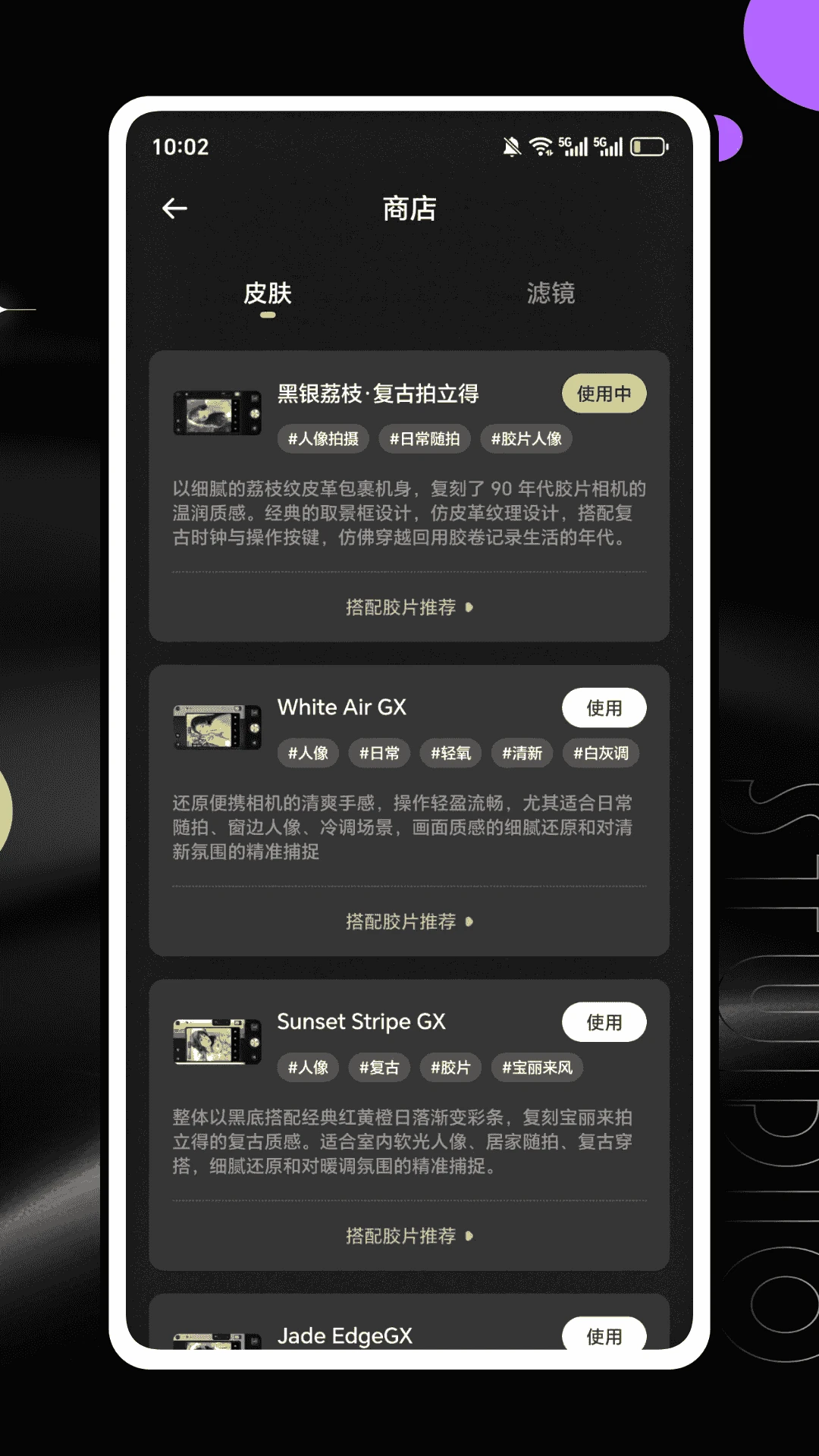 DulaTrackPro AI X��׿���ֻ���v1.0.0 �ٷ������ͼ3