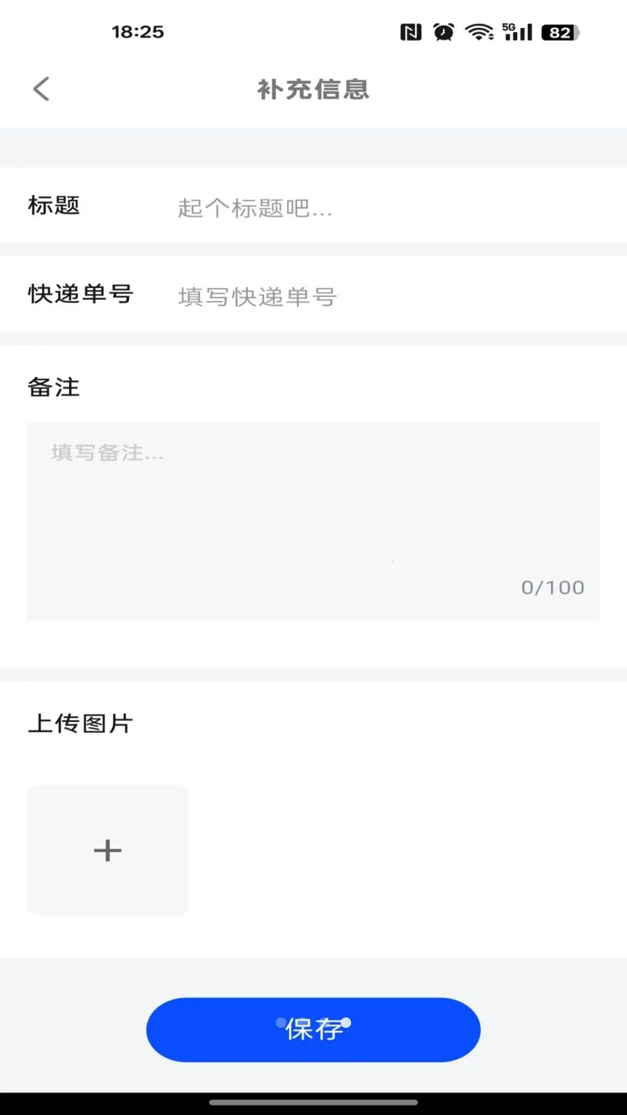 ��ݲ�ѯ����(�����������)v1.0.0 �ֻ����ͼ0