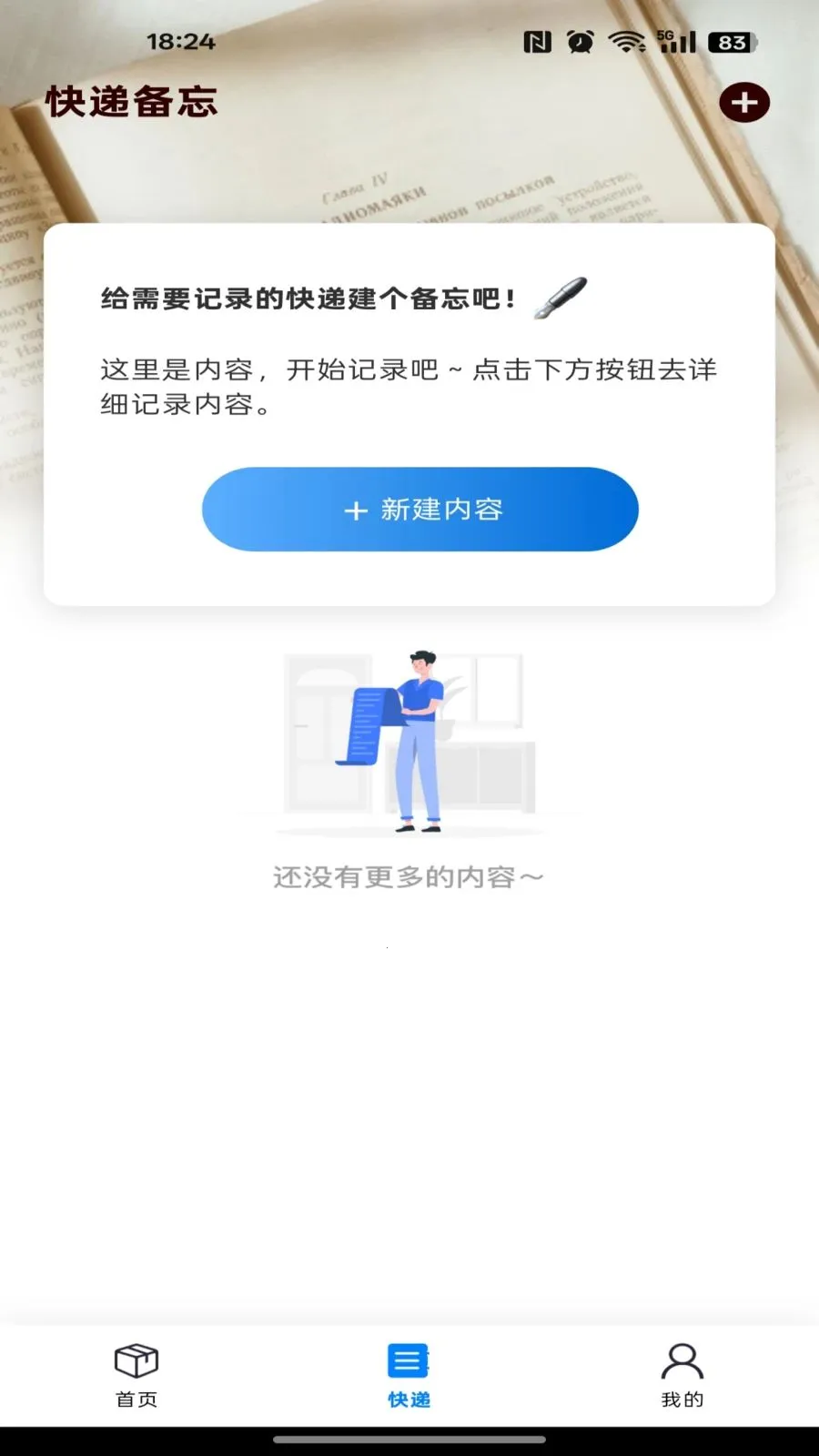 ��ݲ�ѯ����(�����������)v1.0.0 �ֻ����ͼ3