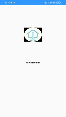 ��������ܼ�(�ֻ�����������)v1.0.0 ��׿���ͼ0