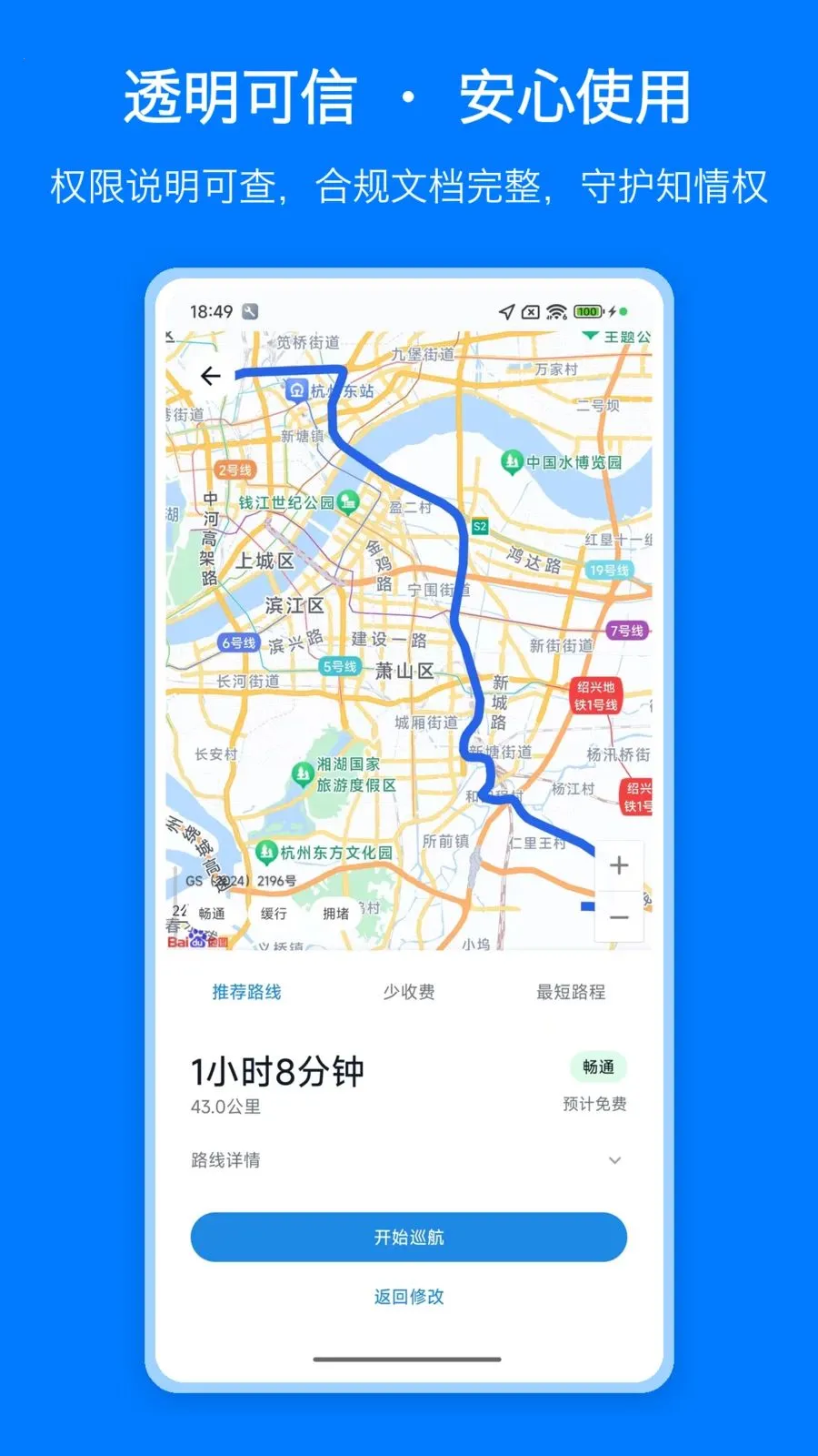 ������ͼ���������ֻ���v1.0 �ٷ������ͼ2