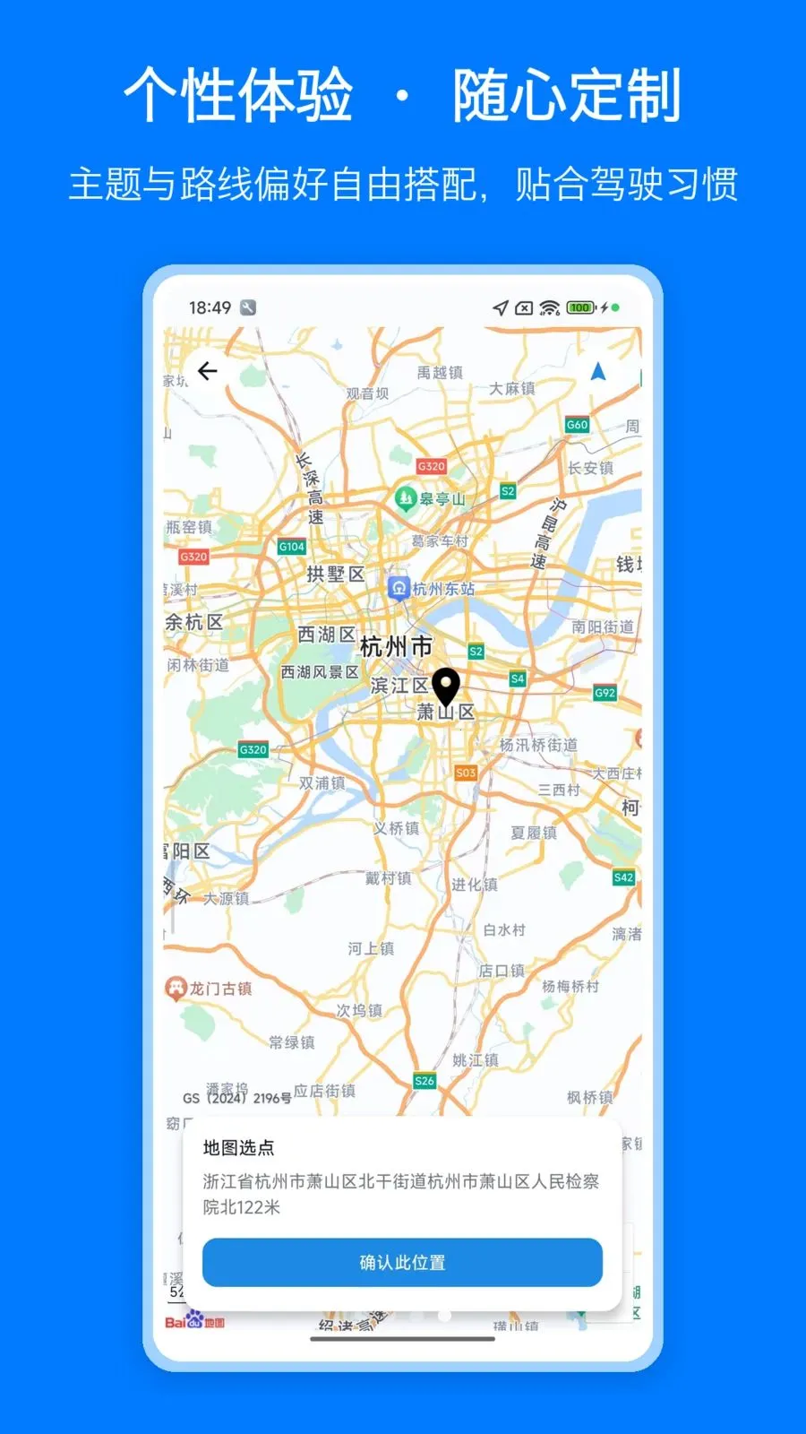 ������ͼ���������ֻ���v1.0 �ٷ������ͼ1