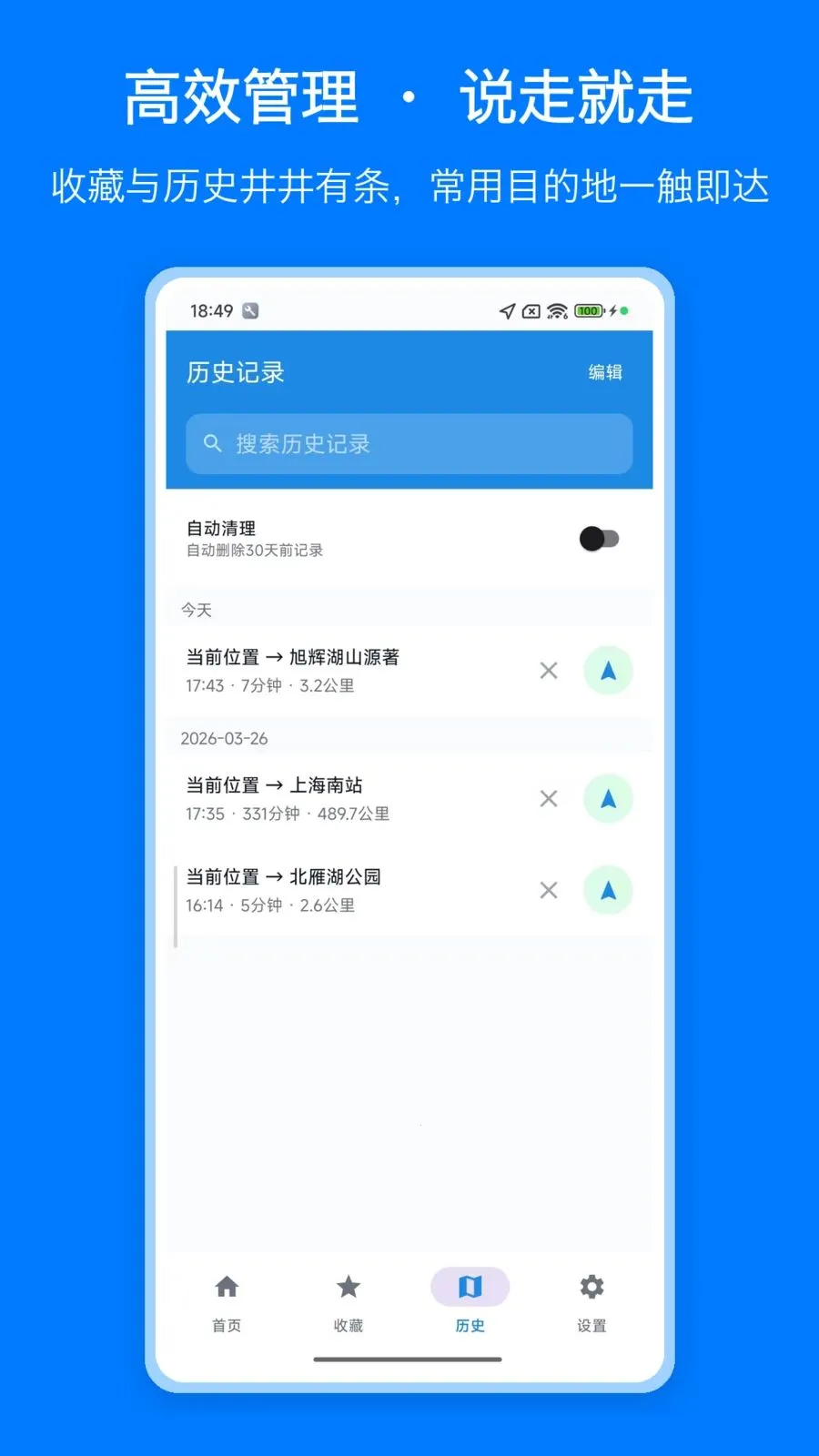 ������ͼ���������ֻ���v1.0 �ٷ������ͼ3