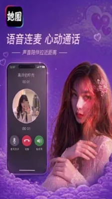 ��Ȧ(Ů���罻����)v1.7.8 �ٷ������ͼ3
