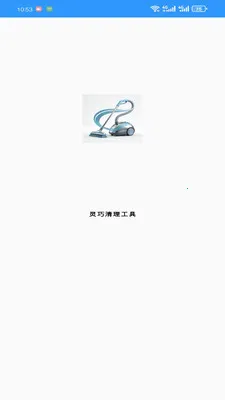 ������������(�๦�ܹ��߼���)v1.0.0 �ٷ������ͼ1