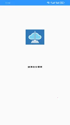 �����Ż��ܼ�(�ֻ��๦�ܹ���)v1.0.0 ��Ѱ��ͼ1