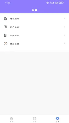 �����Ż��ܼ�(�ֻ��๦�ܹ���)v1.0.0 ��Ѱ��ͼ0
