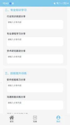 ���׿�(Ա���򿨻���ƽ̨)v1.0.1 �ٷ������ͼ1