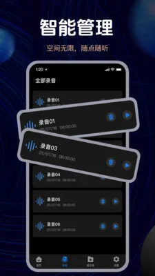 �ֻ�����¼��2026���°汾v1.2.0 ��Ѱ��ͼ0