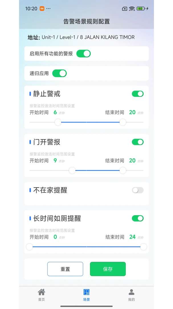 �������ֻ�����2026���°汾v1.0 ��׿���ͼ2