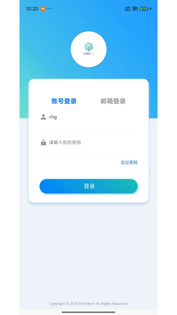 �������ֻ�����2026���°汾v1.0 ��׿���ͼ0