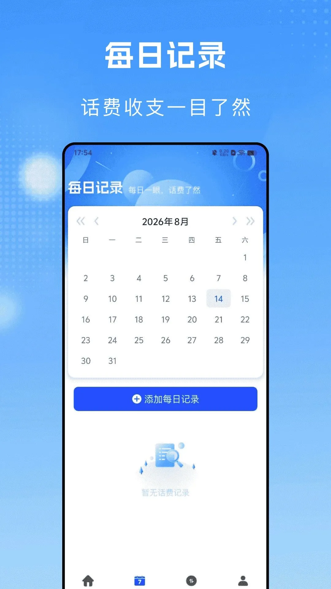 ��������һ���������ֻ���v1.0.1 ��Ѱ��ͼ3