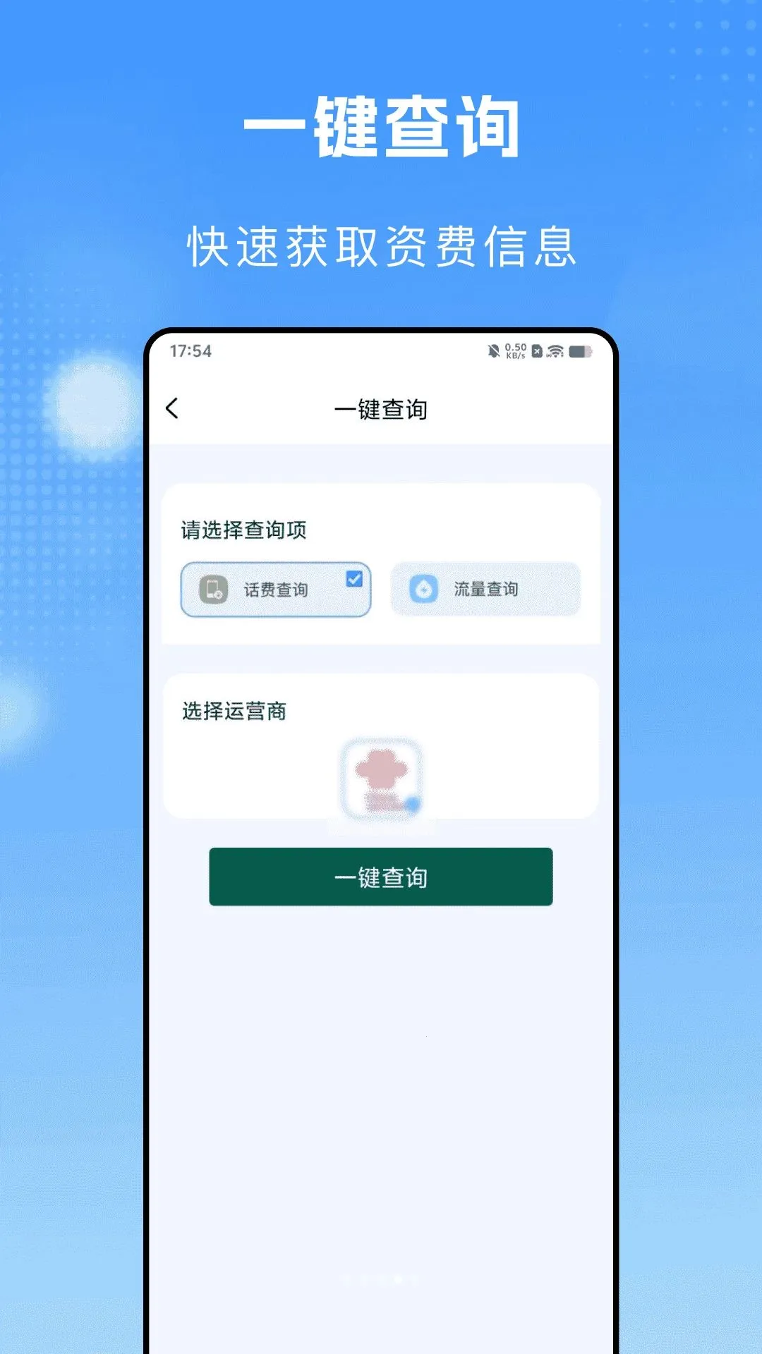 ��������һ���������ֻ���v1.0.1 ��Ѱ��ͼ0