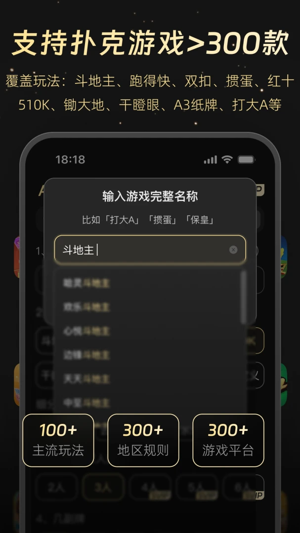 AI�˿˼�����2026���°汾v1.3.2 �ٷ������ͼ1