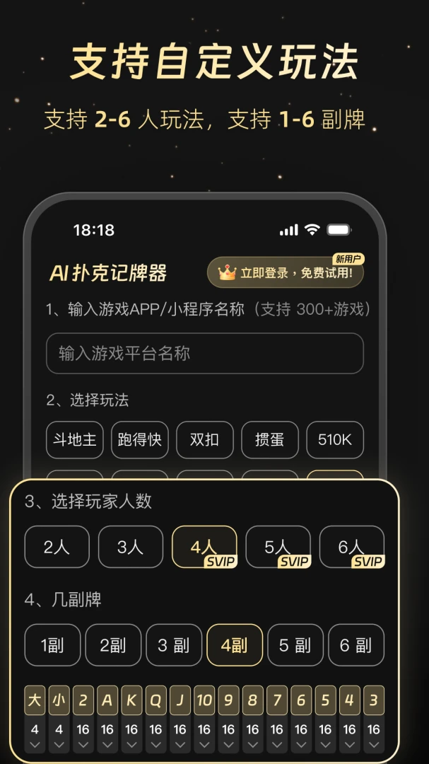 AI�˿˼�����2026���°汾v1.3.2 �ٷ������ͼ3