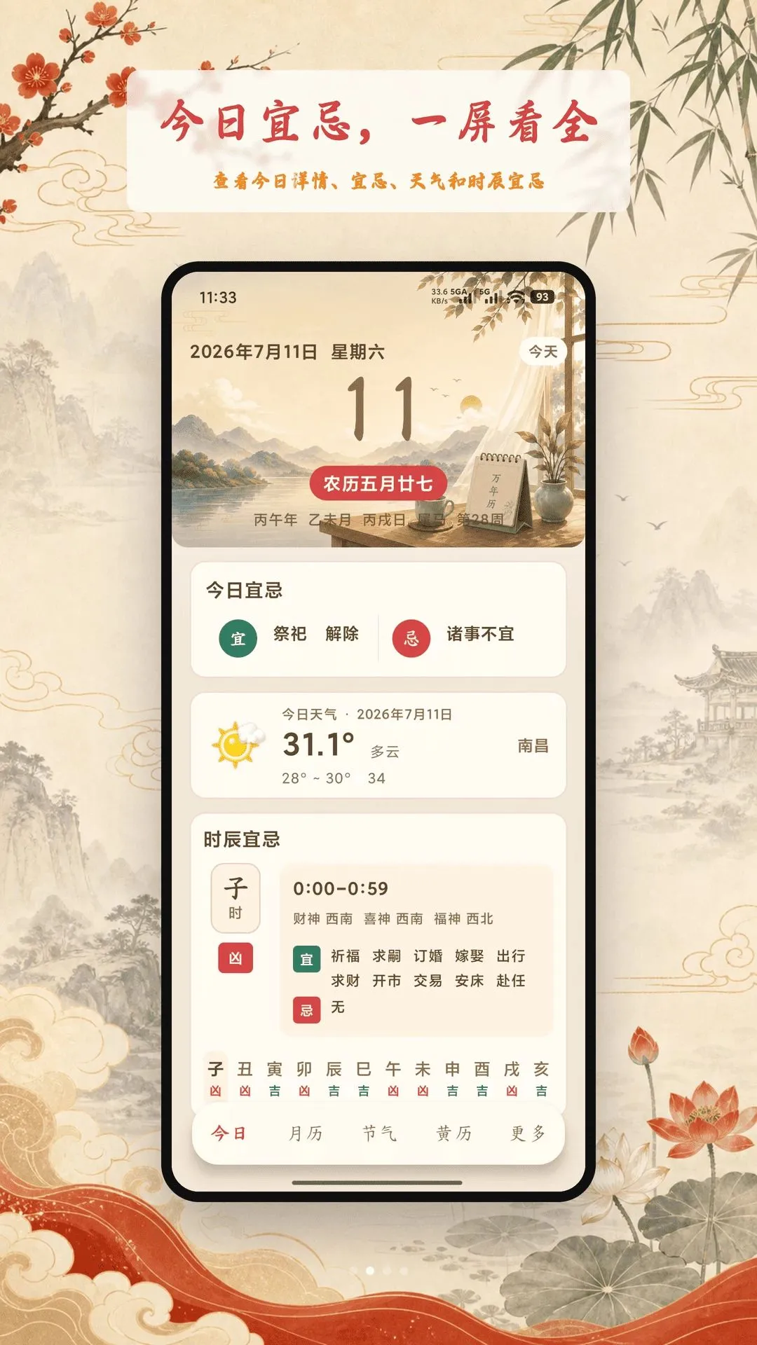 ������������ȫ(���ڲ�ѯӦ��)v1.3 �ֻ����ͼ0