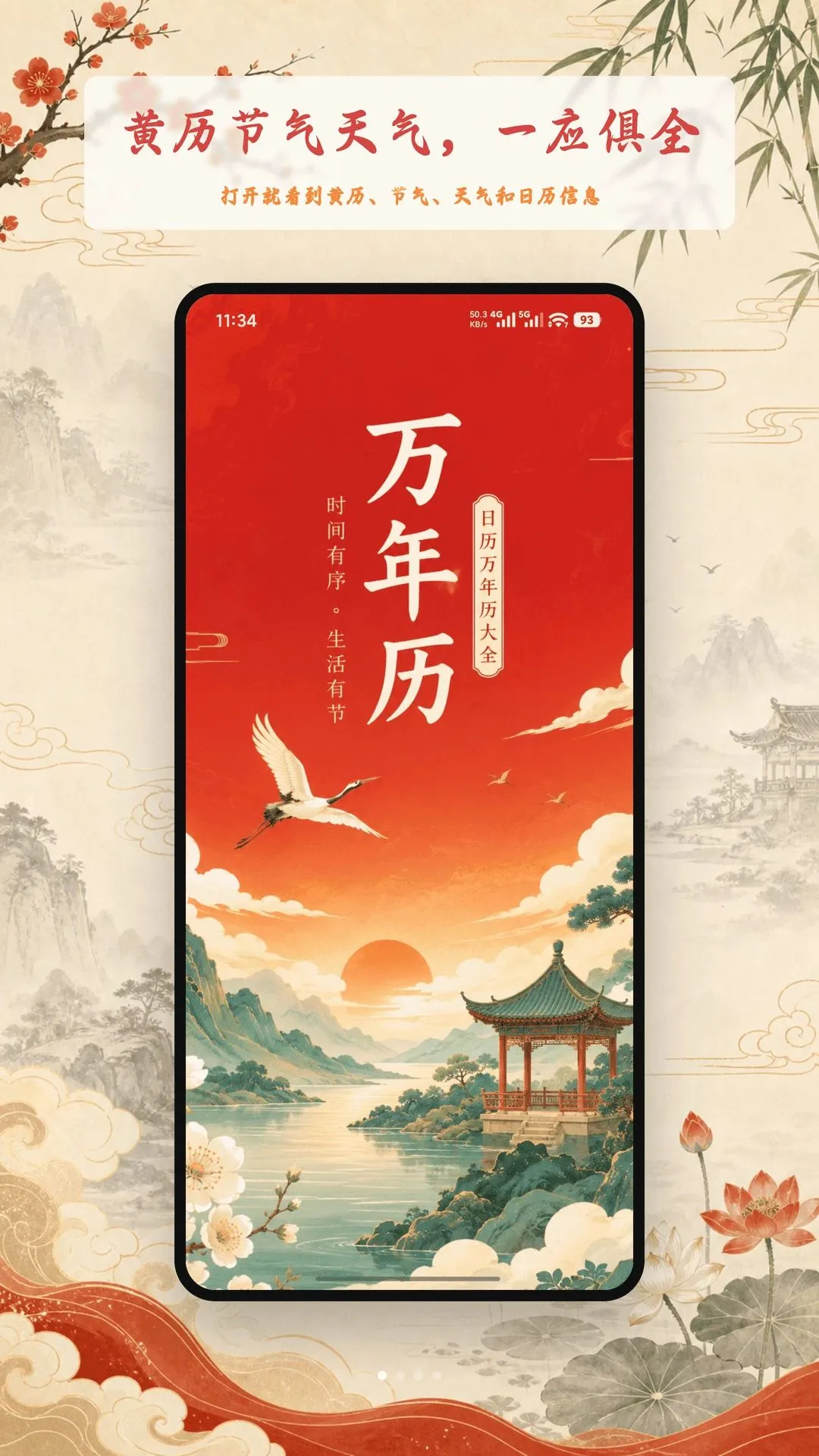 ������������ȫ(���ڲ�ѯӦ��)v1.3 �ֻ����ͼ2