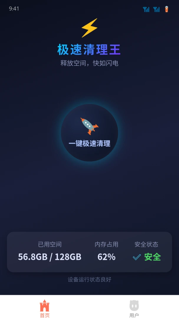 ʱ�ռ���������2026���°汾v8.3.0 �ֻ����ͼ0
