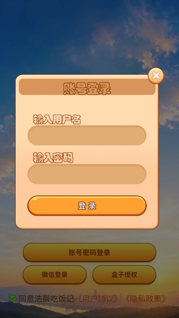 ʱ�ռ���������2026���°汾v8.3.0 �ֻ����ͼ3