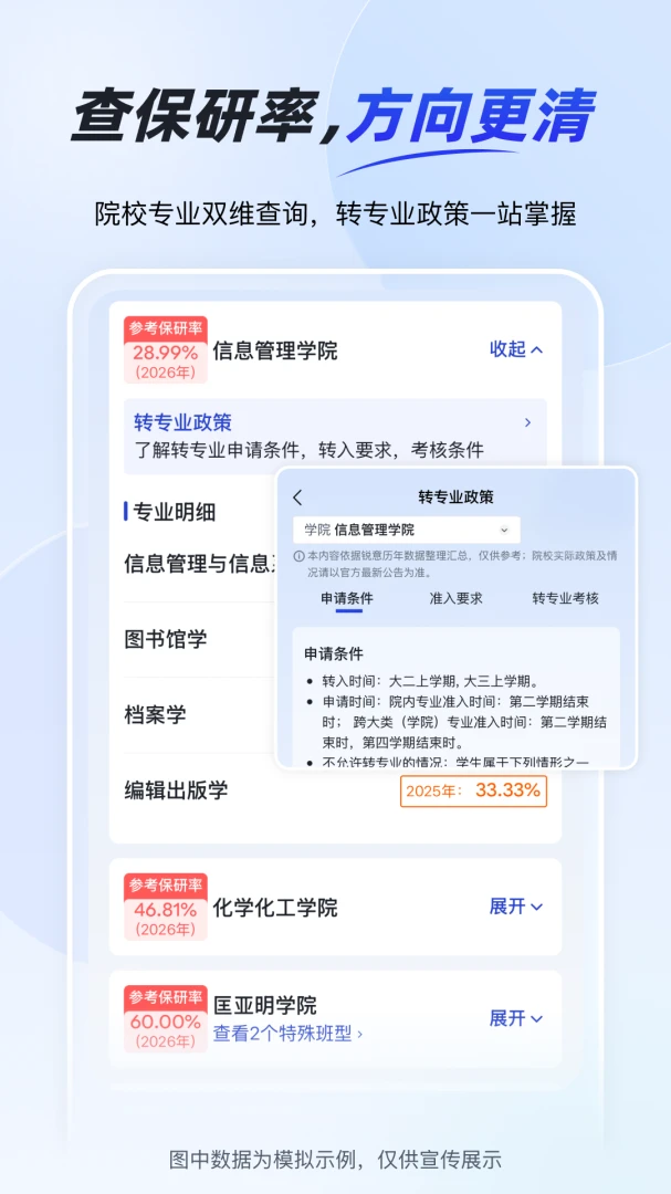 ����AI2026�ٷ�����v0.0.33 �ֻ����ͼ2