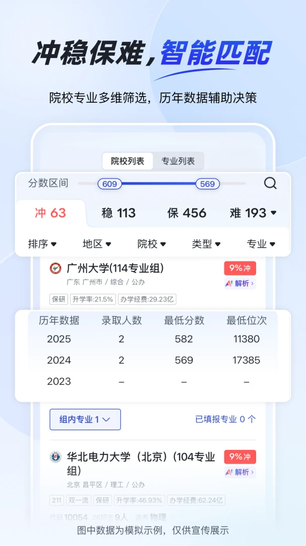 ����AI2026�ٷ�����v0.0.33 �ֻ����ͼ1