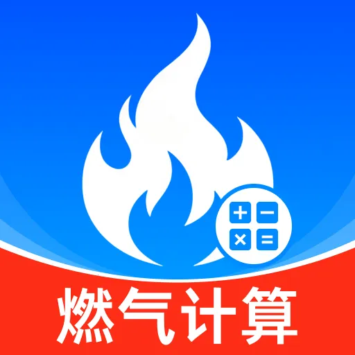 ȼ�����Ϲܼ�����(ȼ������ƽ̨)