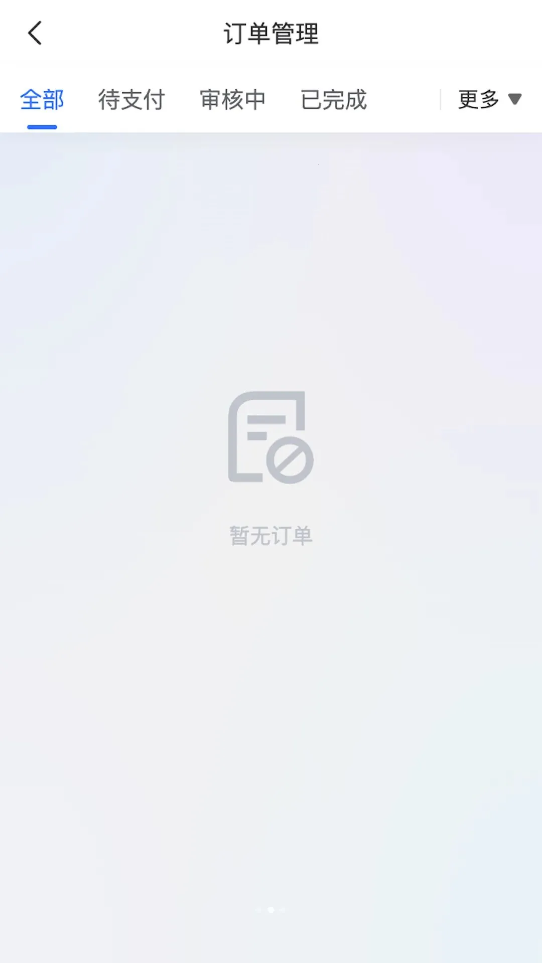 �в�ͨCA����ƽ̨(��Ͷ�꽻��ƽ̨)v1.2.0 �ֻ����ͼ2