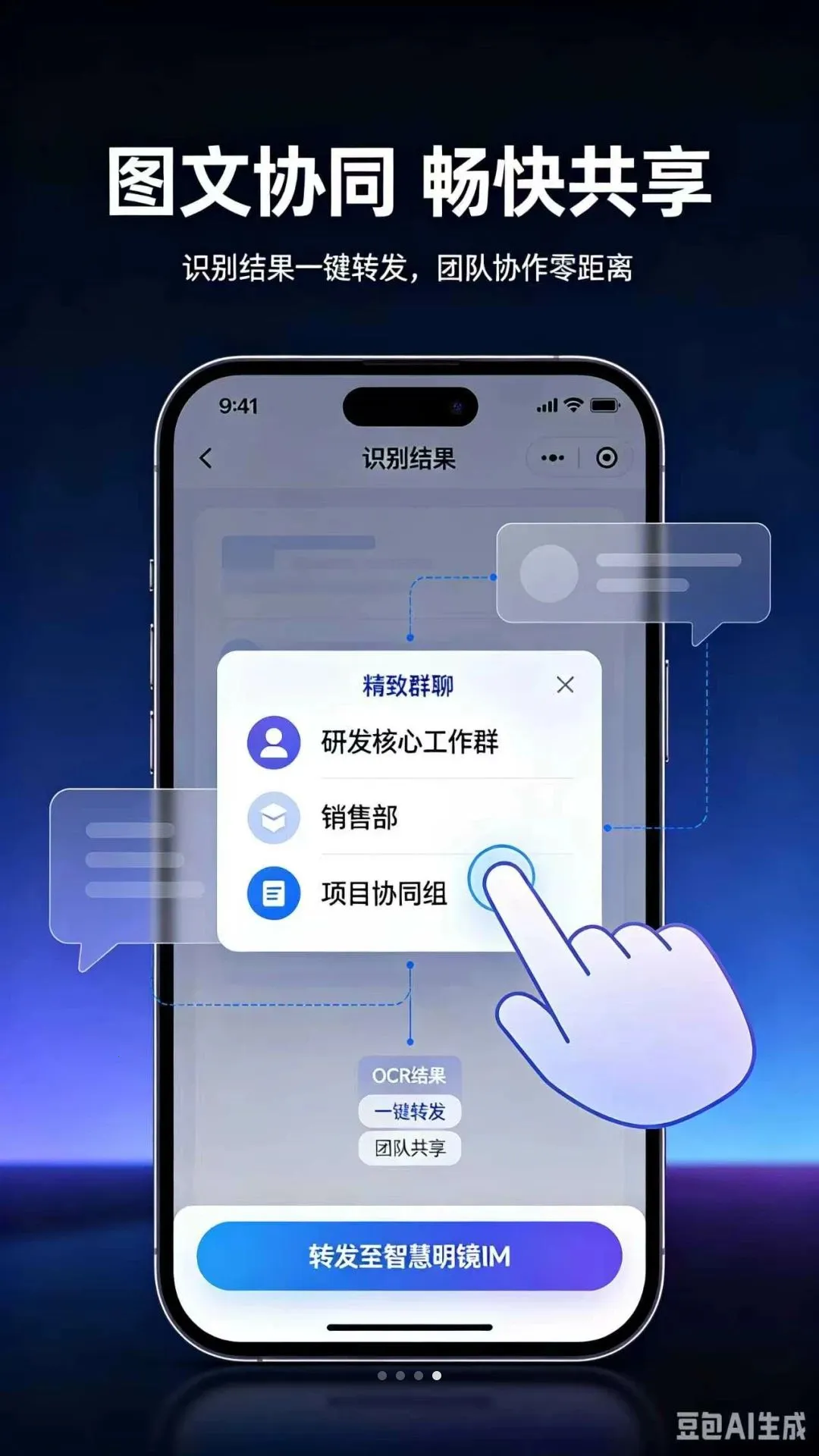 �ǻ�����2026�ٷ����°汾v1.0.0 �ֻ����ͼ3