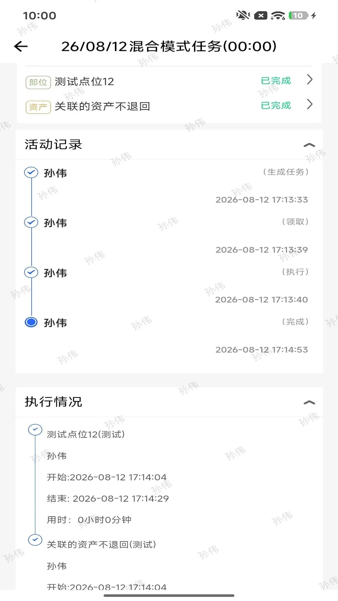 �����ǹ�2026�ٷ����°汾v2.77.1-oppo ��׿���ͼ3
