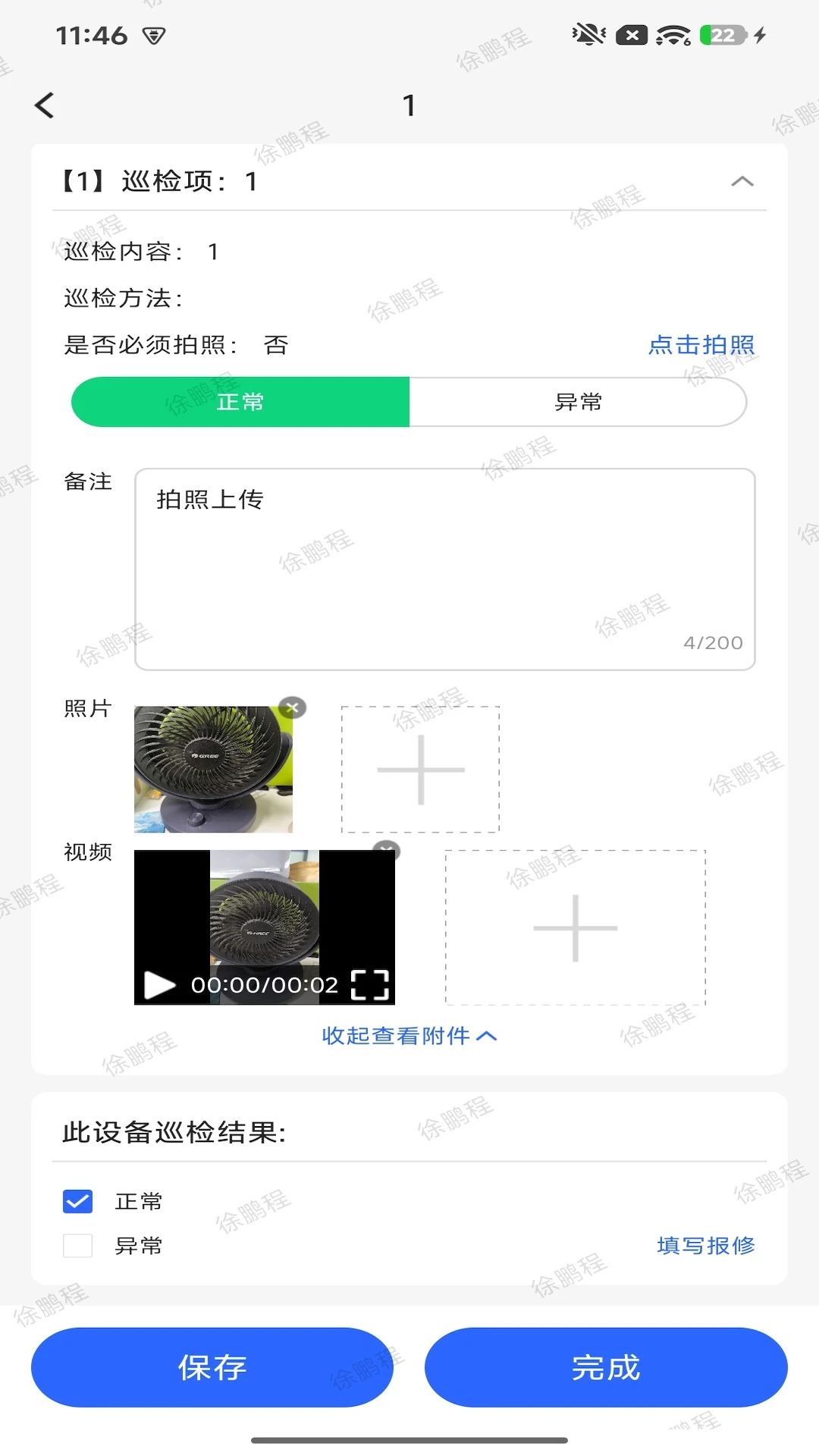 �����ǹ�2026�ٷ����°汾v2.77.1-oppo ��׿���ͼ1