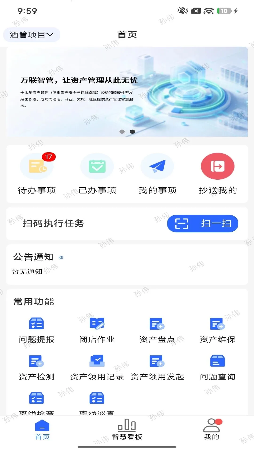 �����ǹ�2026�ٷ����°汾v2.77.1-oppo ��׿���ͼ2