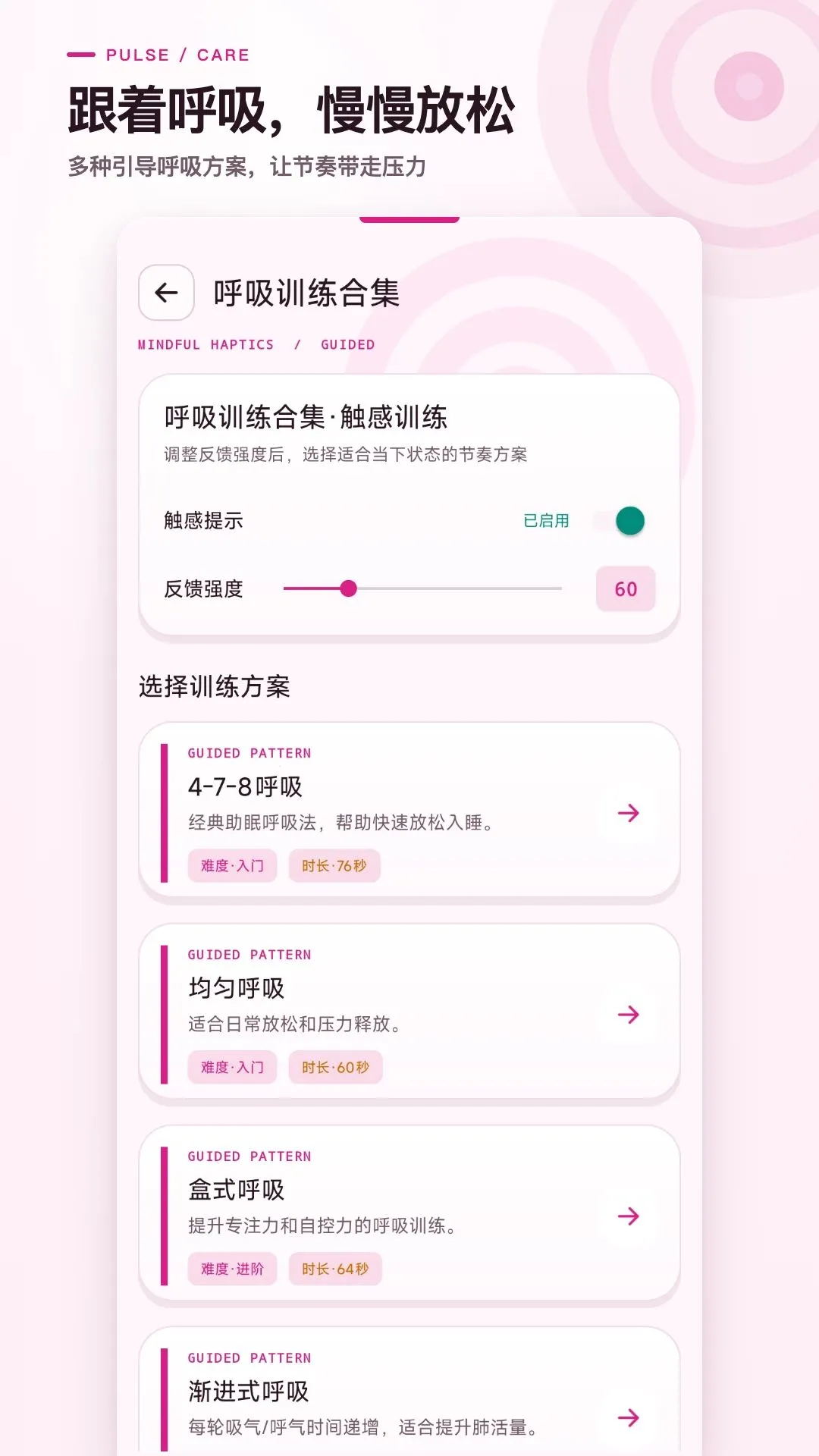 �𶯷��ɰ�Ħ����׿���ֻ���v1.0.0 ��Ѱ��ͼ3