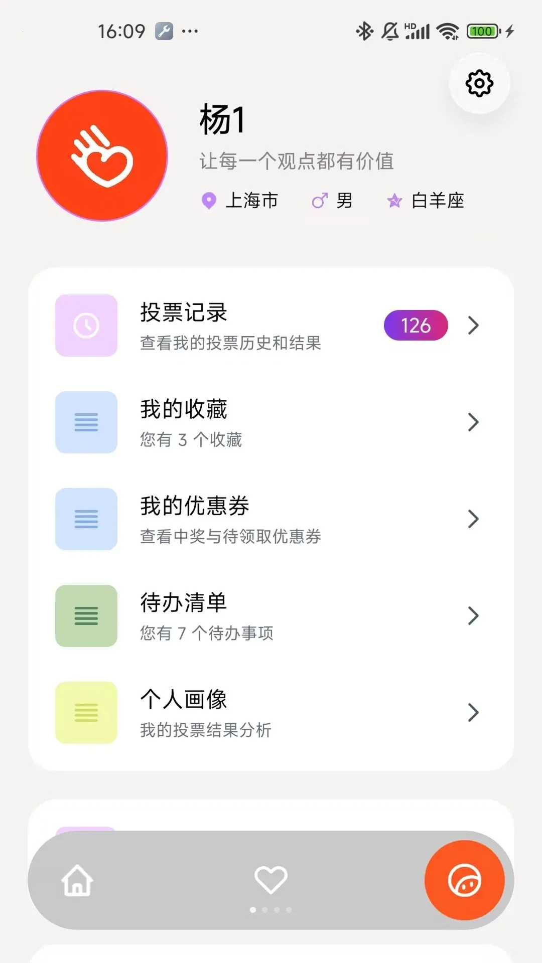 iVoteͶƱƽ̨(��̬����ͶƱ)v1.0.2 �ٷ������ͼ1