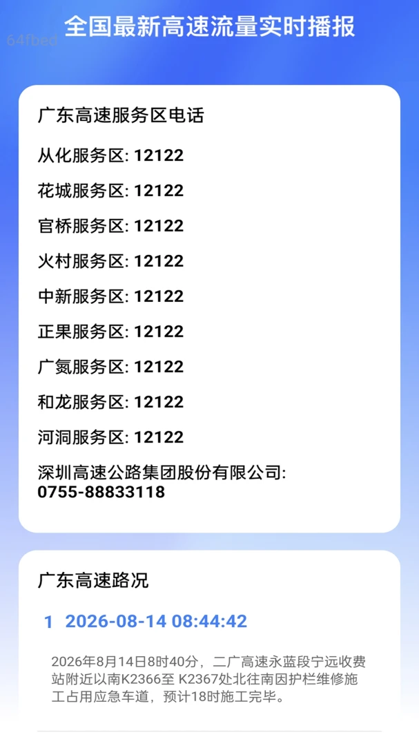 ����������(������������)v2.0.1 ��Ѱ��ͼ1