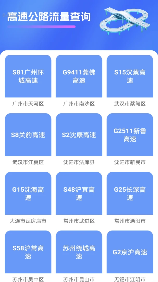 ����������(������������)v2.0.1 ��Ѱ��ͼ3