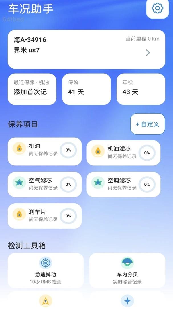 ����������(������������)v2.0.1 ��Ѱ��ͼ0