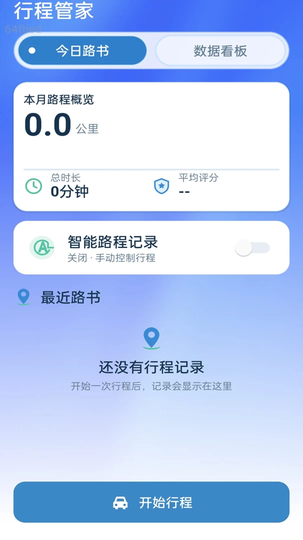 ����������(������������)v2.0.1 ��Ѱ��ͼ2