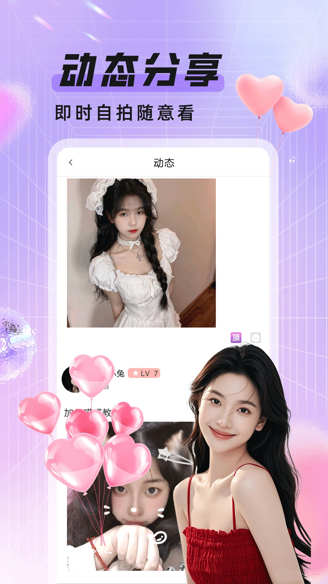��ҹż�İ�׿���ֻ���v1.2.2 �ֻ����ͼ3