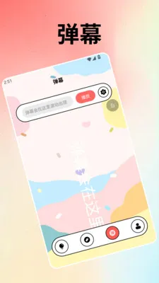 ��ָ���������ܵ��(�����˾�Ӧ��)v1.3 ��׿���ͼ2