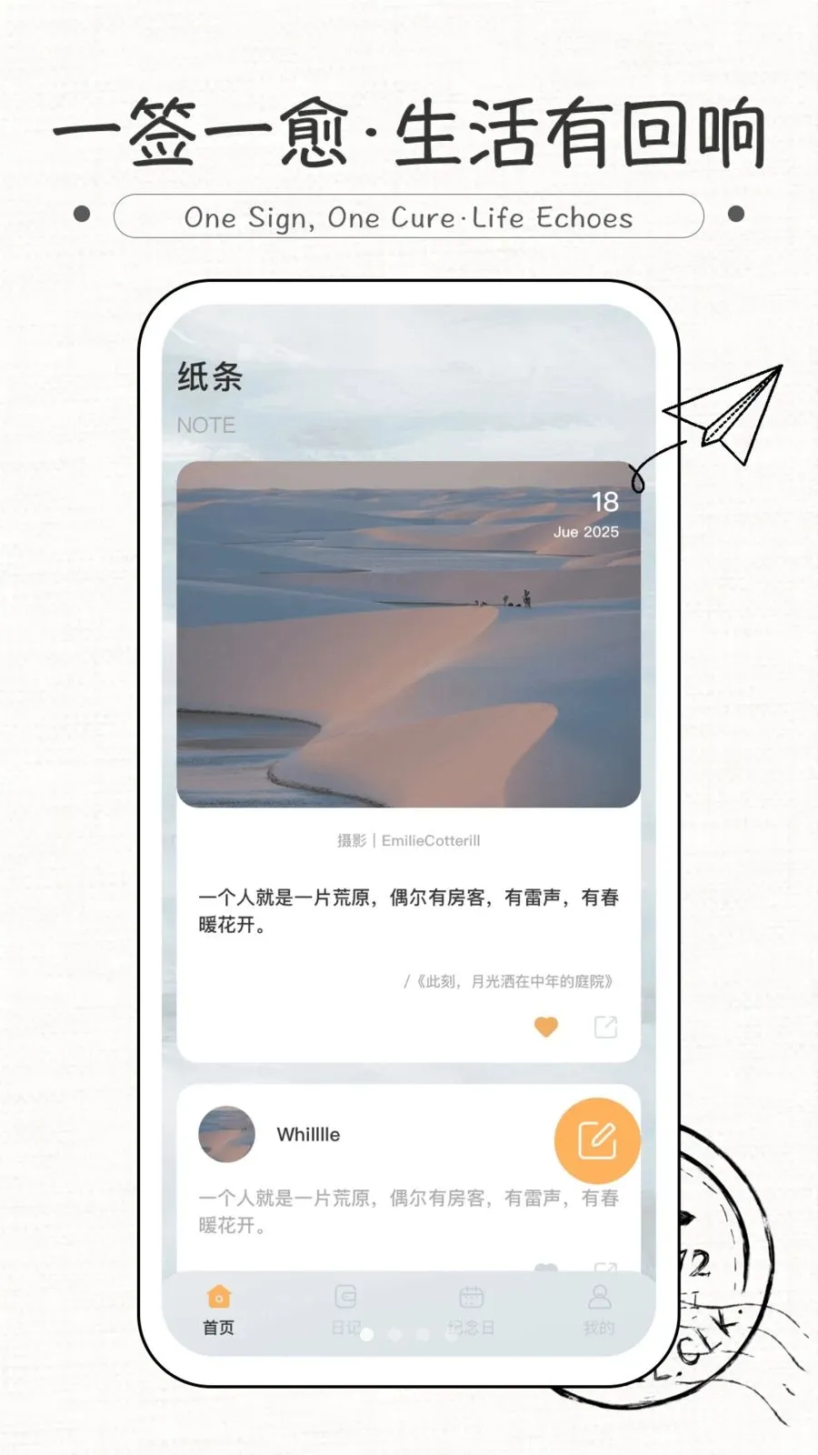 ֽ��ʽ����2026�ٷ�����v1.0.0 ��Ѱ��ͼ0
