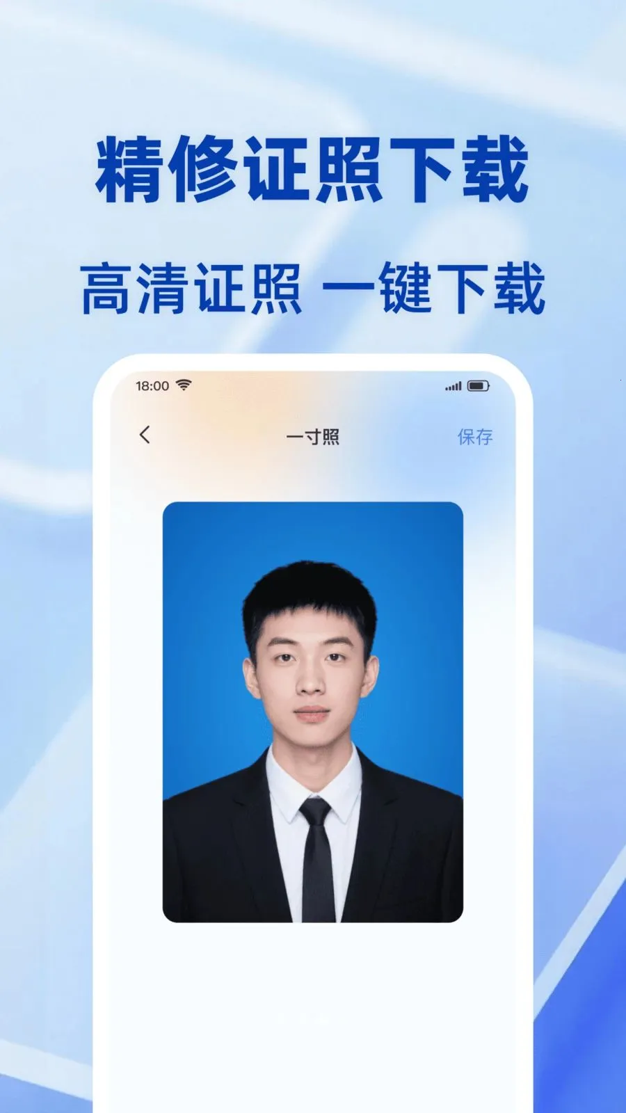 ���ݵ���֤������(����֤������)v1.0.0 ��׿���ͼ0
