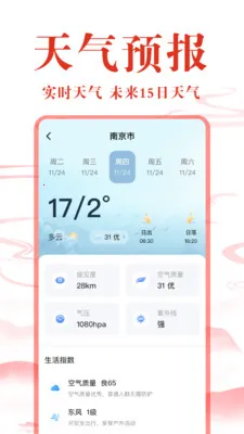 ��ѻ���������2026�ٷ����°汾v1.0.4 ��׿���ͼ1