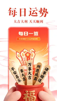 ��ѻ���������2026�ٷ����°汾v1.0.4 ��׿���ͼ3