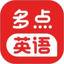 ���Ӣ������(Ӣ��ѧϰApp)