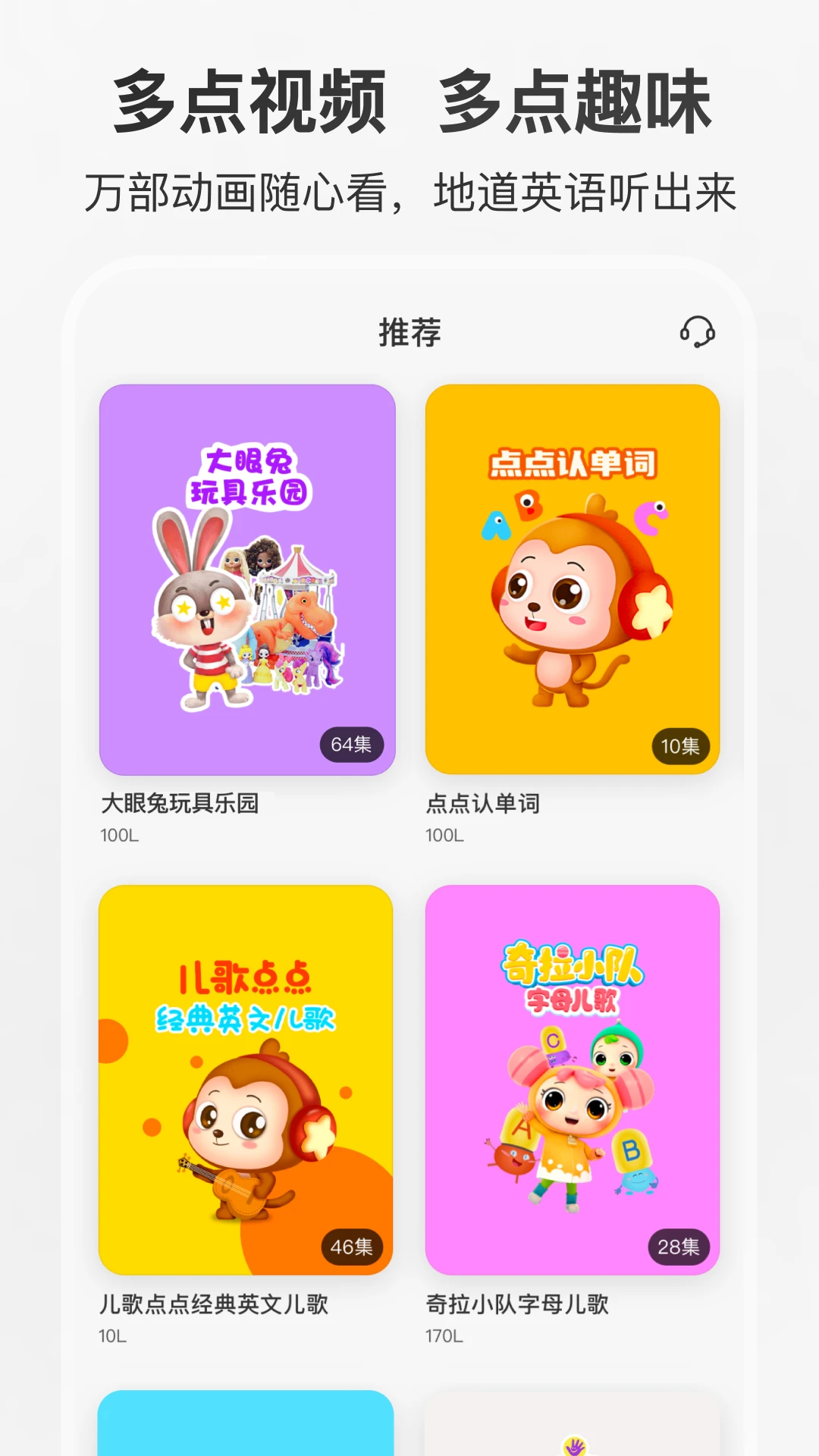���Ӣ������(Ӣ��ѧϰApp)v1.0.5.release ��Ѱ��ͼ2