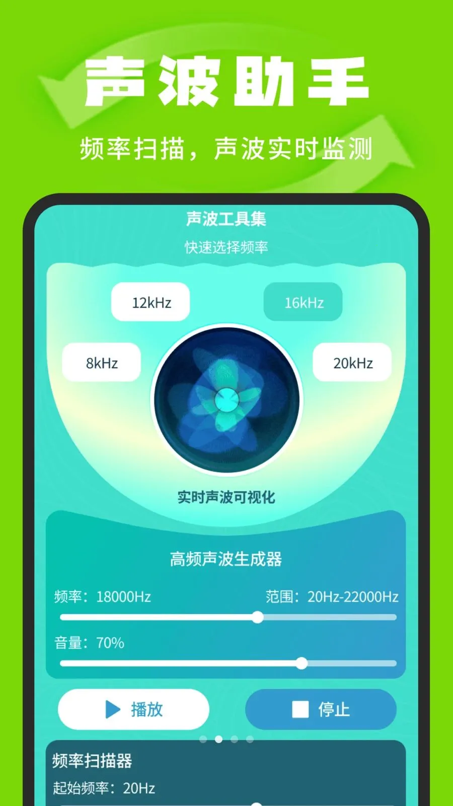�����¼�汸�ܼ�(�������ݹ�������)v1.0.3 �ٷ������ͼ1